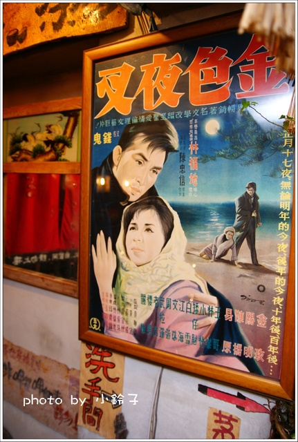 陶轤食堂:玩不停「陶轤食堂」小小博物館內用餐