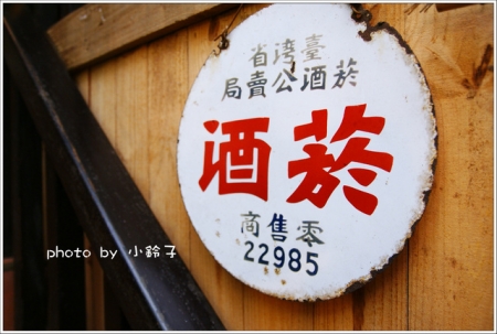 陶轤食堂:玩不停「陶轤食堂」小小博物館內用餐