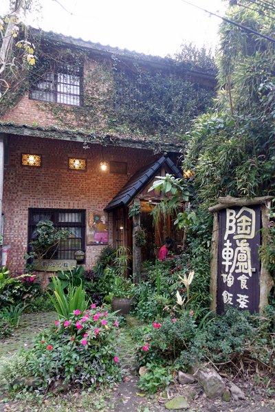 陶轤食堂:(胖樺食記) 三峽必吃美食「陶轤食堂」,以茶入菜的簡約美味佐以古色文物