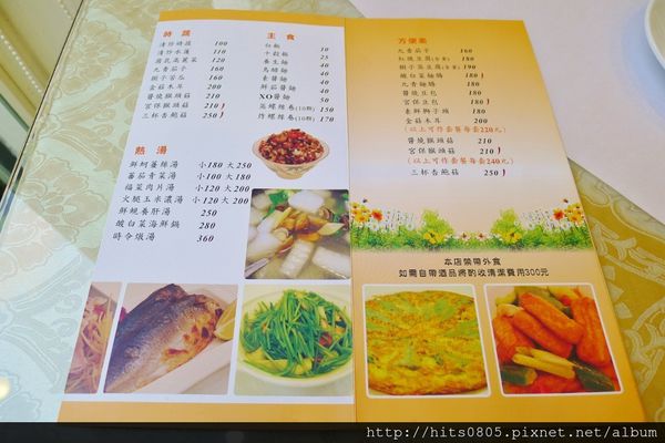 澄食：三峽-少油少鹽.強調自然原味澄食