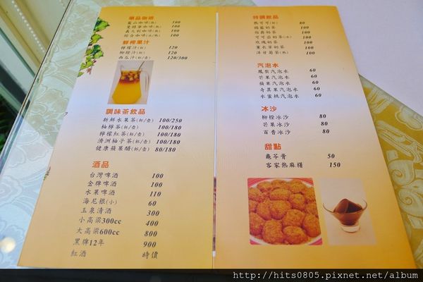 澄食：三峽-少油少鹽.強調自然原味澄食