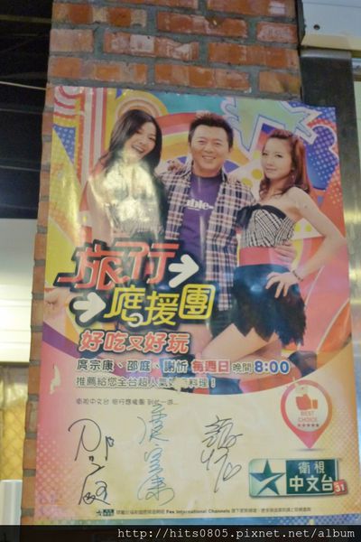 台灣磚窯雞三峽:台北-飄香千里鮮嫩又啾C的台灣磚窯雞