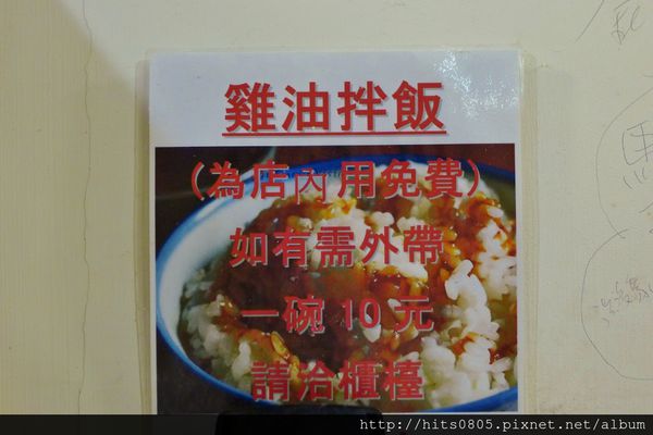 台灣磚窯雞三峽:台北-飄香千里鮮嫩又啾C的台灣磚窯雞