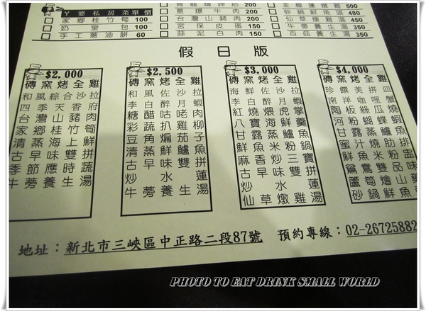 台灣磚窯雞三峽:台灣磚窯雞~~古早味雞油飯吃到飽