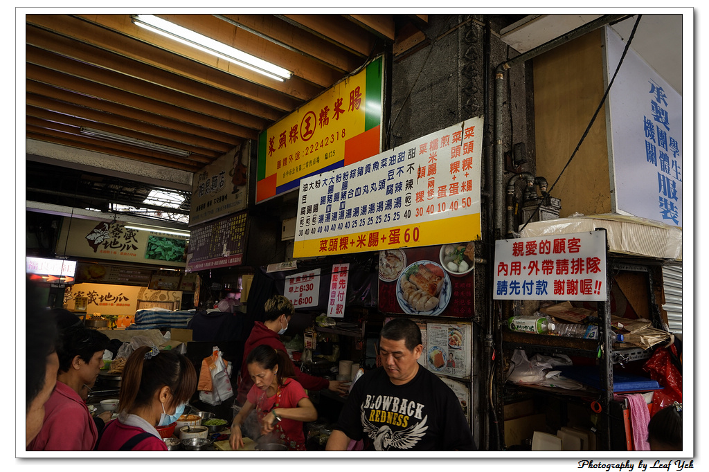 葉影瓶像版權所有