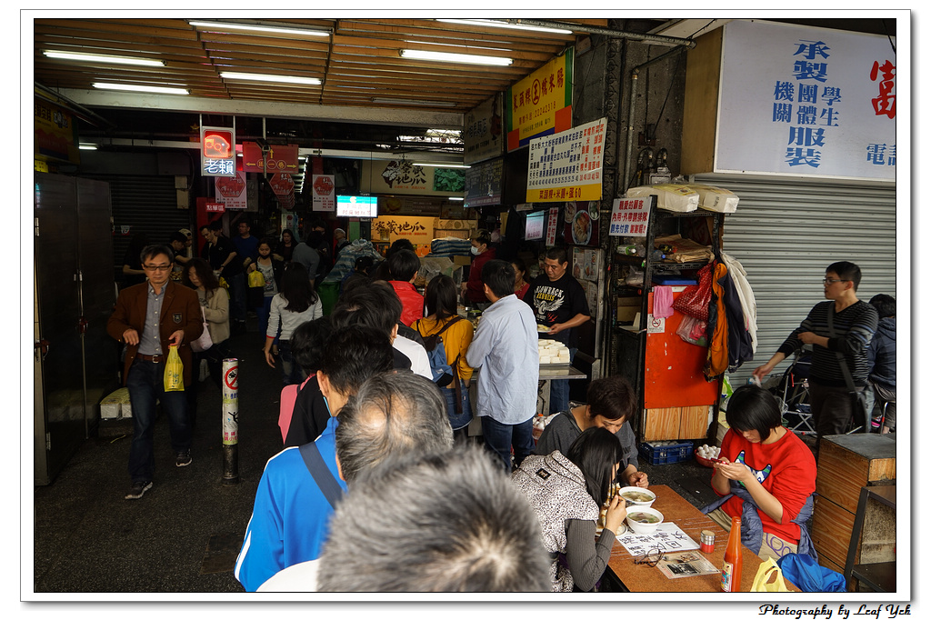 葉影瓶像版權所有