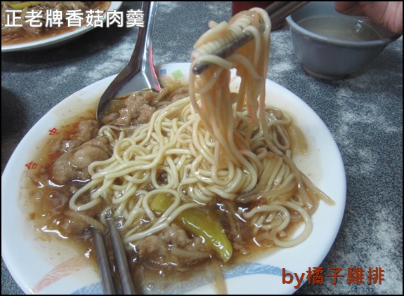 正老牌香菇肉羹