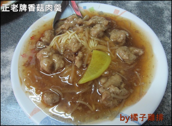 正老牌香菇肉羹