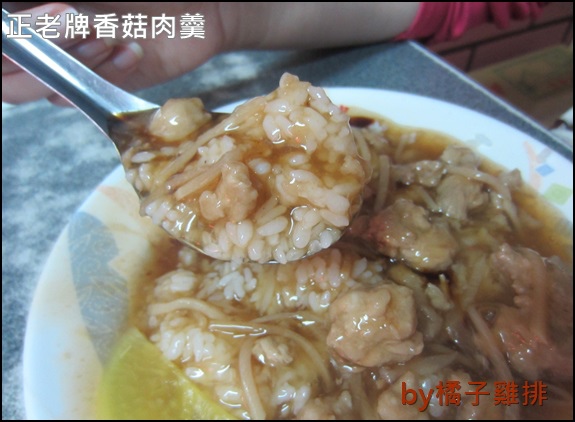 正老牌香菇肉羹