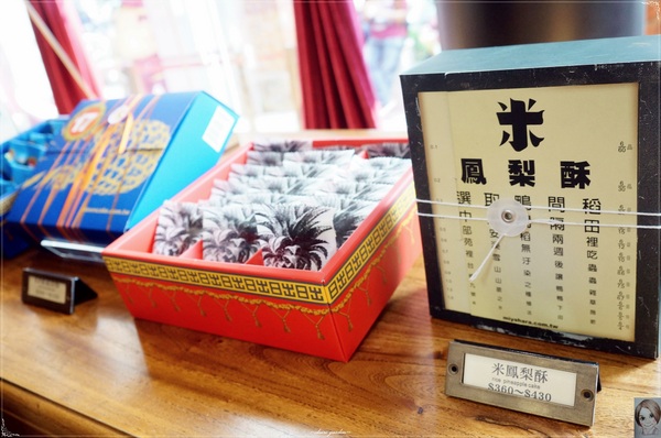 宮原眼科(Miyahara)：[台中追五月天小旅行]台中 宮原眼科~不用吃冰淇淋也讓人眼睛吃冰淇淋啊