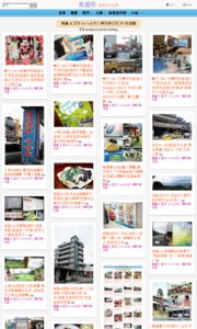 羅董 & 亞米  1+1=3  的人妻玩樂日記的旅遊牆