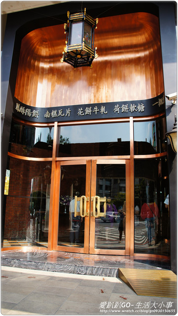 宮原眼科：【台中/中區】宮原眼科