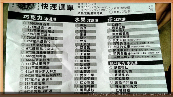 468099_568437983176914_1102355507_o