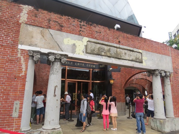 宮原眼科(Miyahara):來眼科不是看眼是看景~【台中宮原眼科】