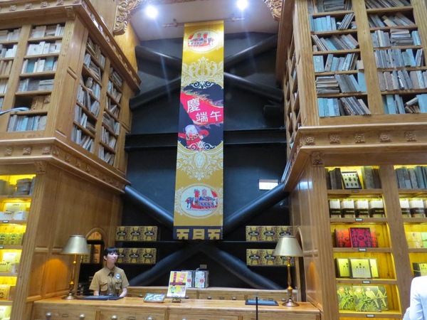 宮原眼科(Miyahara):來眼科不是看眼是看景~【台中宮原眼科】