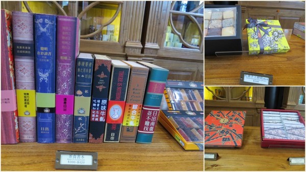 宮原眼科(Miyahara):來眼科不是看眼是看景~【台中宮原眼科】