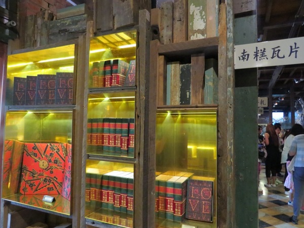 宮原眼科(Miyahara):來眼科不是看眼是看景~【台中宮原眼科】