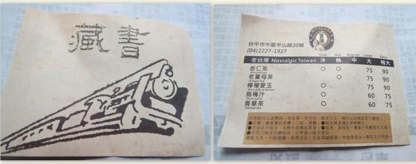 宮原眼科(Miyahara):來眼科不是看眼是看景~【台中宮原眼科】