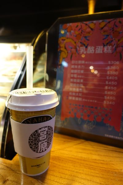 宮原眼科：(胖樺食記)台中必訪好吃冰淇淋「宮原眼科」。各種道地伴手禮復古道地名不虛傳