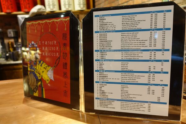 宮原眼科：(胖樺食記)台中必訪好吃冰淇淋「宮原眼科」。各種道地伴手禮復古道地名不虛傳