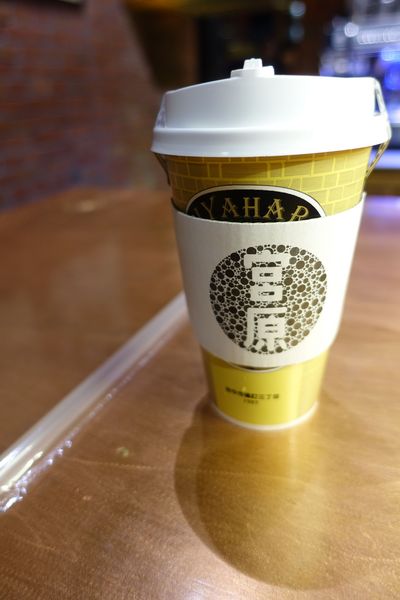 宮原眼科：(胖樺食記)台中必訪好吃冰淇淋「宮原眼科」。各種道地伴手禮復古道地名不虛傳