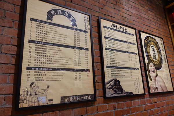 宮原眼科：(胖樺食記)台中必訪好吃冰淇淋「宮原眼科」。各種道地伴手禮復古道地名不虛傳