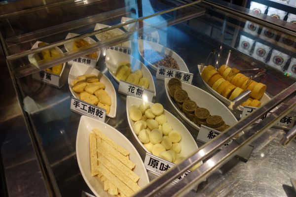 宮原眼科：(胖樺食記)台中必訪好吃冰淇淋「宮原眼科」。各種道地伴手禮復古道地名不虛傳