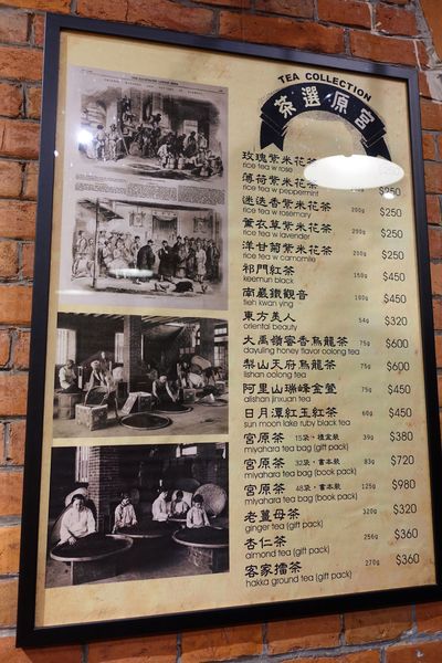 宮原眼科：(胖樺食記)台中必訪好吃冰淇淋「宮原眼科」。各種道地伴手禮復古道地名不虛傳