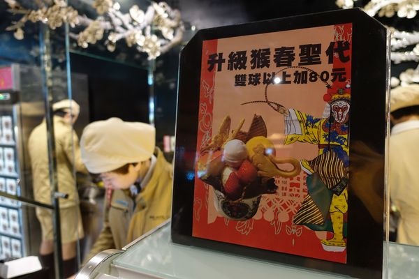 宮原眼科：(胖樺食記)台中必訪好吃冰淇淋「宮原眼科」。各種道地伴手禮復古道地名不虛傳