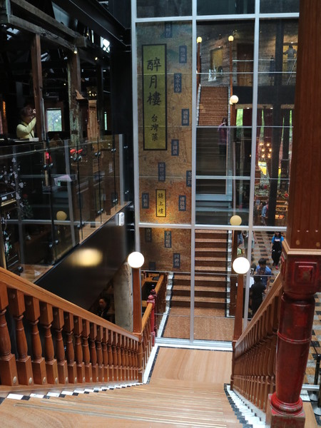 宮原眼科醉月樓沙龍:【台中美食】環境舒適,東西好吃之宮原眼科醉月樓沙龍