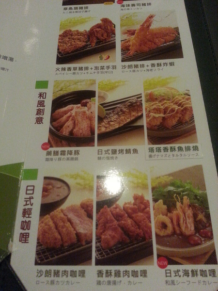 品田牧場(台中中友店)：台中中友-- 品田牧場