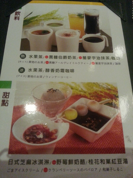 品田牧場(台中中友店)：台中中友-- 品田牧場