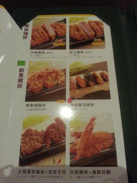 品田牧場(台中中友店)：台中中友-- 品田牧場