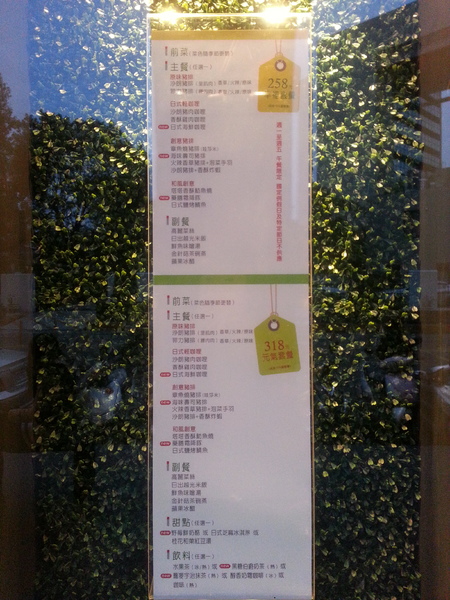 品田牧場(台中中友店)：台中中友-- 品田牧場