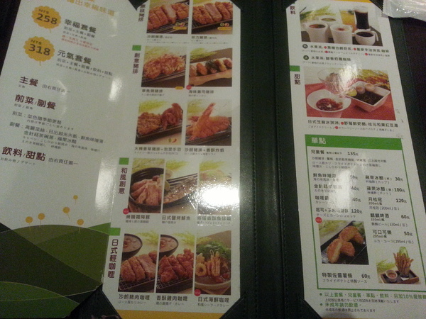 品田牧場(台中中友店)：台中中友-- 品田牧場