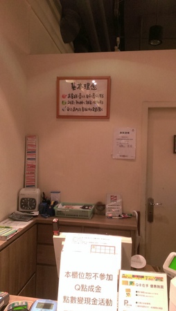 2014-03-21 12.24.33.jpg