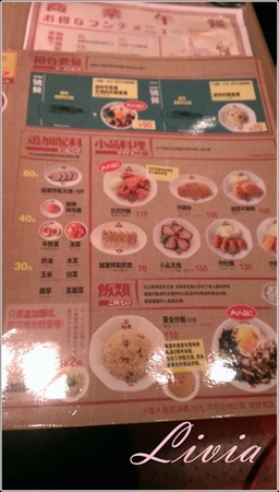 2014-03-21 12.19.36.jpg