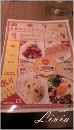 2014-03-21 12.21.18.jpg