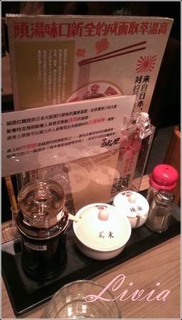 2014-03-21 12.22.21.jpg