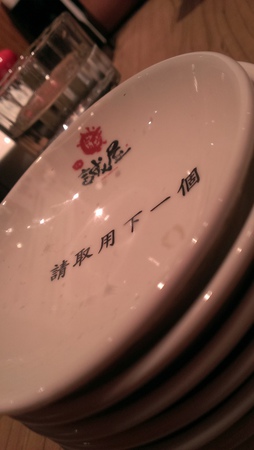 2014-03-21 12.22.08.jpg