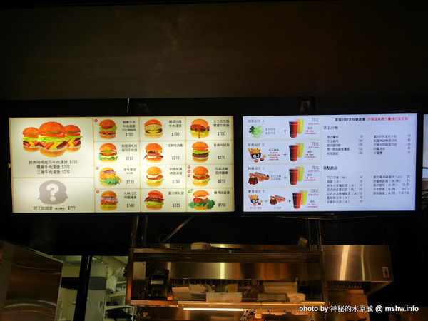 Pash Burger 傻子漢堡：【食記】台中Pash Burger 傻子漢堡@西區文化中心&國立美術館&刑務所演武場 : 儘管美味, 但令人不禁感嘆到底是開的是傻子@@ 還是來吃的是傻子？