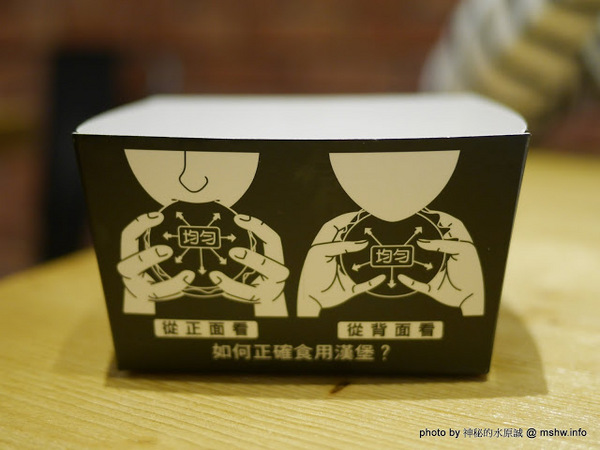 Pash Burger 傻子漢堡：【食記】台中Pash Burger 傻子漢堡@西區文化中心&國立美術館&刑務所演武場 : 儘管美味, 但令人不禁感嘆到底是開的是傻子@@ 還是來吃的是傻子？