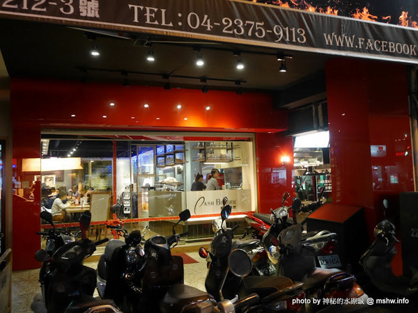 Pash Burger 傻子漢堡：【食記】台中Pash Burger 傻子漢堡@西區文化中心&國立美術館&刑務所演武場 : 儘管美味, 但令人不禁感嘆到底是開的是傻子@@ 還是來吃的是傻子？