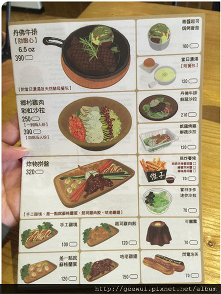 Pash Burger 傻子漢堡:台中林森路美食 Pash Burger 傻子漢堡~來吃巧、有實驗精神、漢堡、義大利麵、套餐飲料無限暢飲!