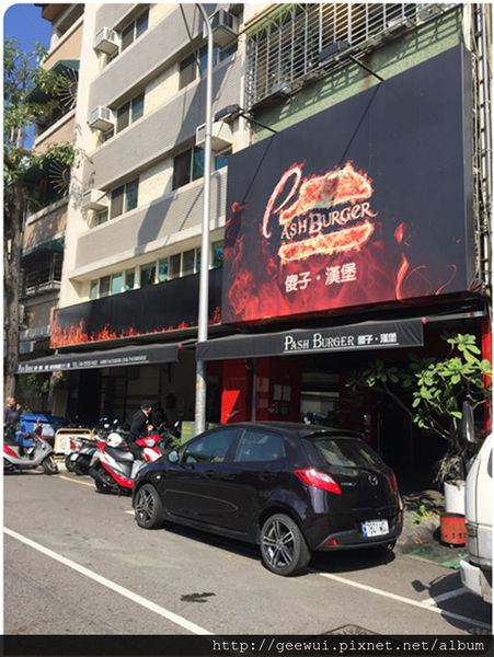 Pash Burger 傻子漢堡:台中林森路美食 Pash Burger 傻子漢堡~來吃巧、有實驗精神、漢堡、義大利麵、套餐飲料無限暢飲!
