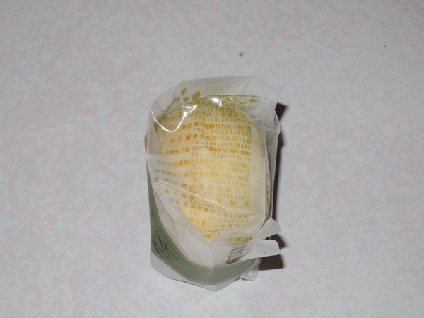 cm20131225___42671303aa49e96b0b65c45a33c