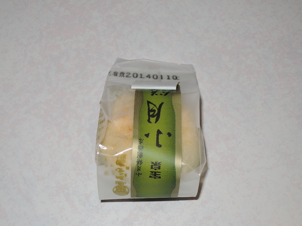 cm20131225___48d1311b61d0c80b980ee4d3646