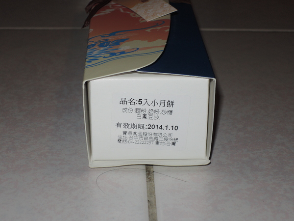 cm20131225___c3190e249eb9b9531b753ae7569