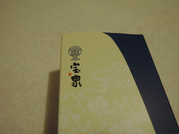 cm20131225___97a5f7135cbfcba4b0474672648