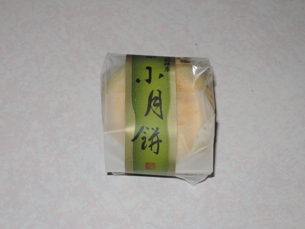 cm20131225___13cac48abbbf1bb307e47310ec7